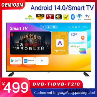 TV 32/43/50/55/65inch���Q�ҕ������Hͨ�ð�׿14ϵ�y4K smart