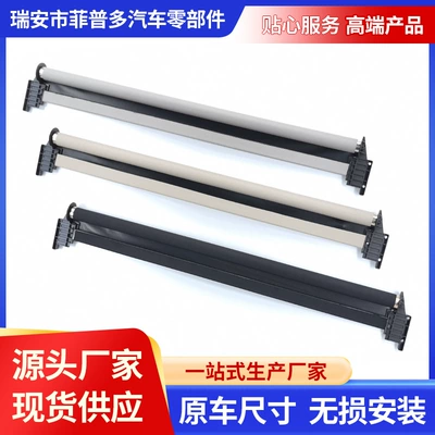 Car Sunroof Roller Shutter for Brilliance Bmw X1/X2/Gtx 55410736512654 107011158 (Car curtains)