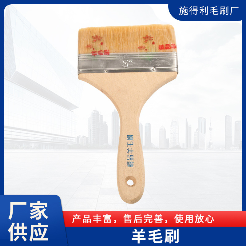 食品刷10mm厚4寸木柄羊毛刷烧烤刷乳胶漆猪毛刷涂料滚筒刷排笔刷