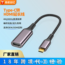 typec�Dhdmiĸ�D�Q����4k����ͬ����usb-c�DHDTV�D���^