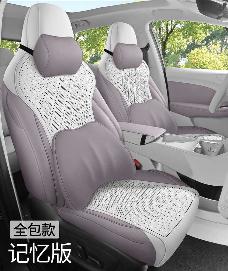 MG4 Car Seat Cushion Four Seasons Universal Half Pack Saddle Pad