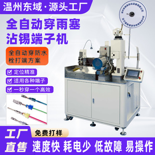 մ�a����ˮ˨���әC�p��δ������C��܇�������z������ˮ���ԄәC