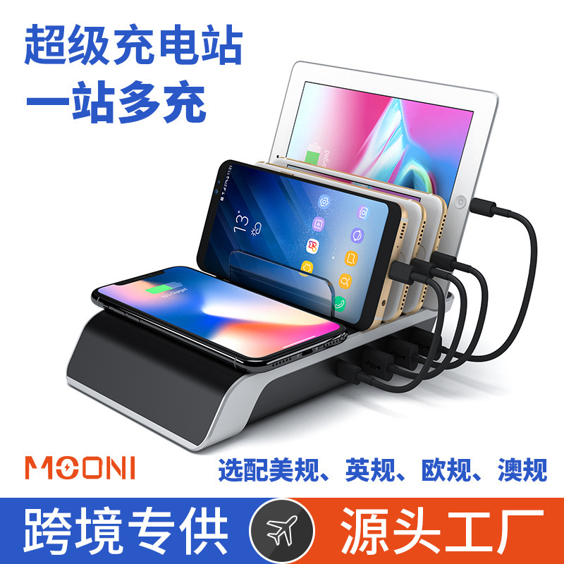Cross-Border 45W Five-Digit Wireless Charging Station Supports Wireless Fast Charging Multi-Port Charger Stand for Tablets, Laptops and Mobile Phones Cross-Border 45W Five-Digit Wireless Charging Station Supports Wireless Fast Charging Multi-Port Charger Stand for Tablets, Laptops and Mobile Phones