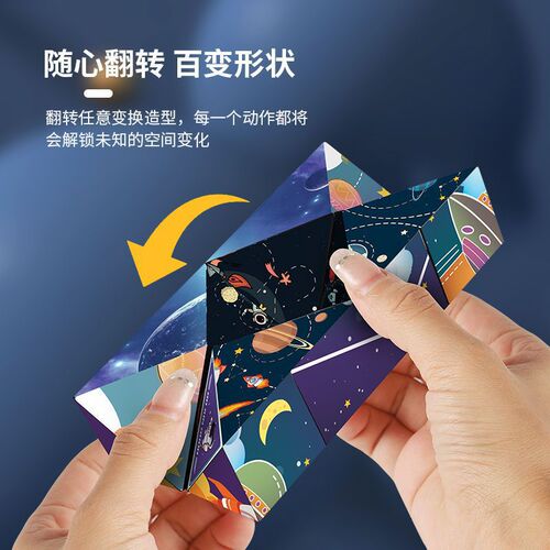 Transformable Magic Cube Cross-Border Magnetic 3D Model Geometric Space Children's Endless Magnetic Cube Toy