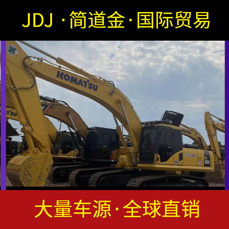 used excavator 小松350二手挖掘机出售大型二手挖掘机