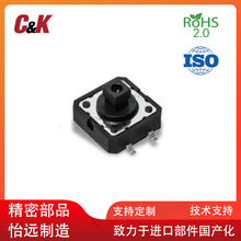 C&K12*12�ֻ���ƬPTS125SJK73SMTR2LFS�ᴥ���� �����豸�ᴥ����