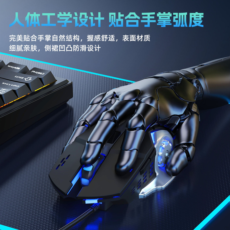 Xinmeng メカニカルスネーク e スポーツオフィス有線マウスメカニカルマクロプログラミング有線デスクトップラップトップゲーム|undefined