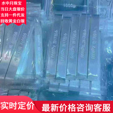 足银9999中国白银投资银条50克100克收藏价值银材料银板银砖回收