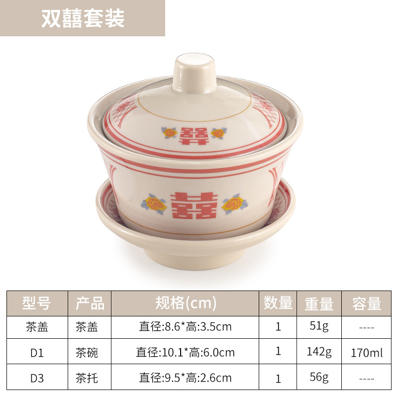더블 슈트