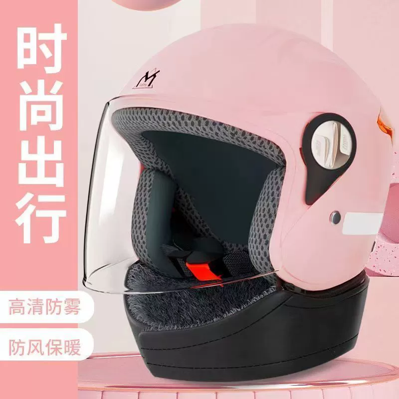 Применимо для электромобиля шлем четыре сезона туман теплая и холодная батарея для мужчин и женщин