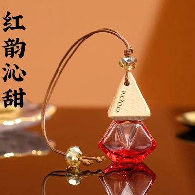 Amazon's Same Style Hanging Car Perfume Pendant with a High-End Feel, Essential Oil Fragrance, Long-Lasting Aroma, Deodorizing Floral Scent (Car Perfume Aromatherapy) - red-rhyme-and-sweet
