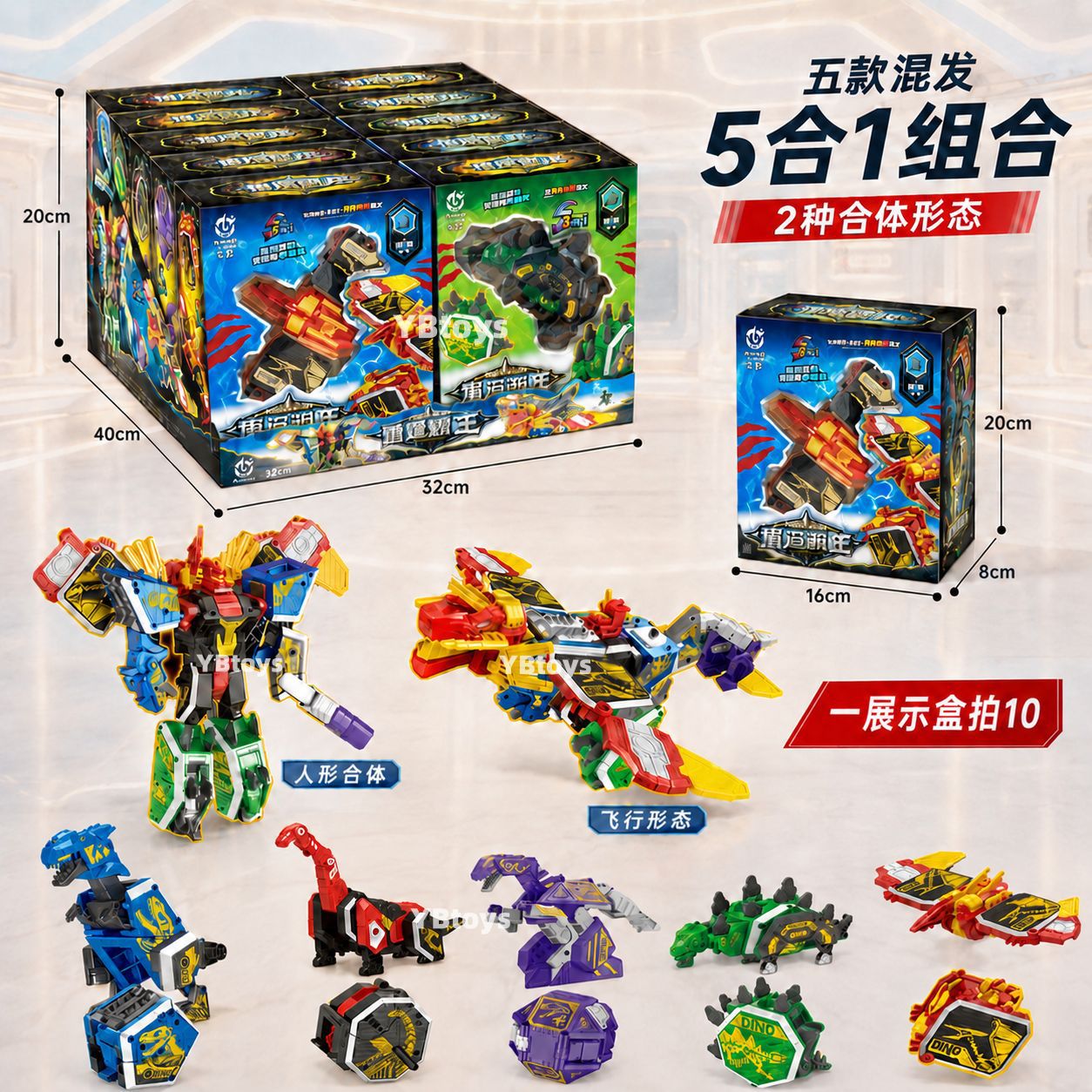Power Rangers Khủng Long Biến Hình Năm Trong Một Rubik's Cube Mecha [Một Hộp Trưng Bày, Đặt Hàng 10]