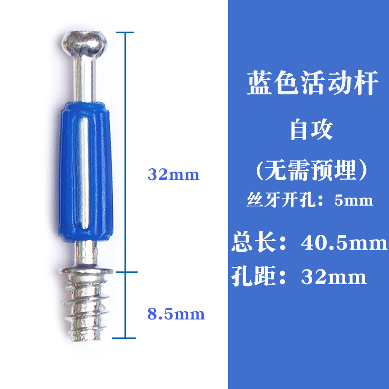 ★☆40 blue activity self-attack (pack of 20)★☆