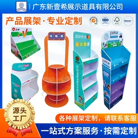 展示柜;展示架;促销台