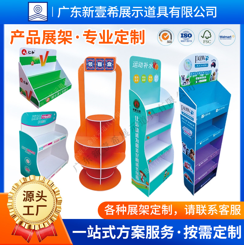 PVC展示柜槟榔口香糖饮料酒水陈列架超市便利店零食品pvc展示架