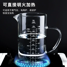 玻璃杯;保鲜盒、饭盒;酒杯