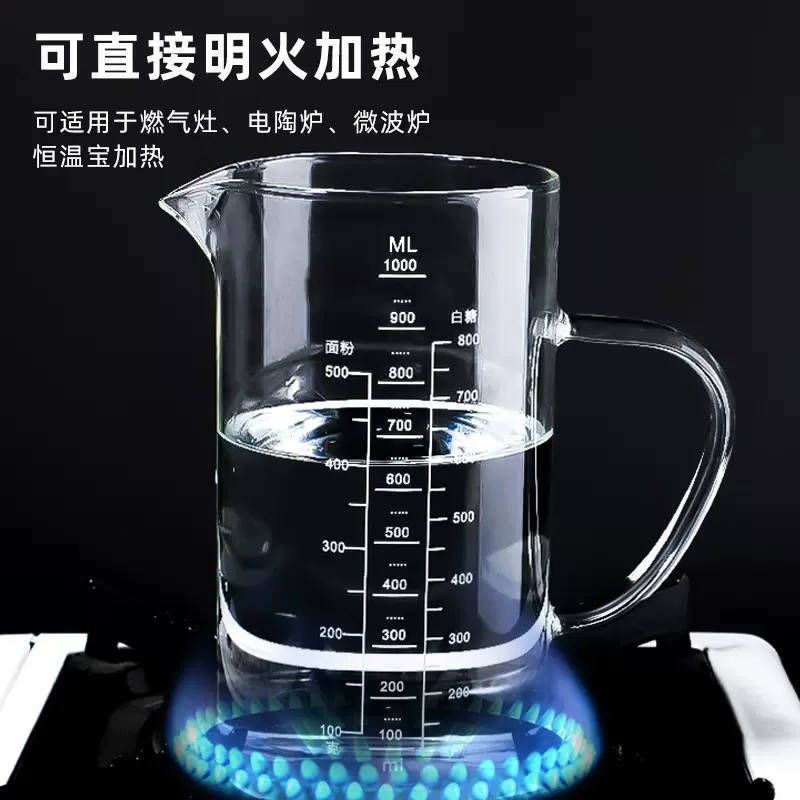 跨境打蛋耐高温玻璃量杯带刻度杯带柄微波炉可加热鲜牛奶专用烧杯