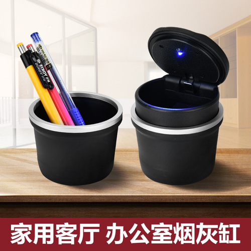 Car ashtray, creative and personalized, with cover, luminous lamp, universal trendy multi-functional car ashtray in the car