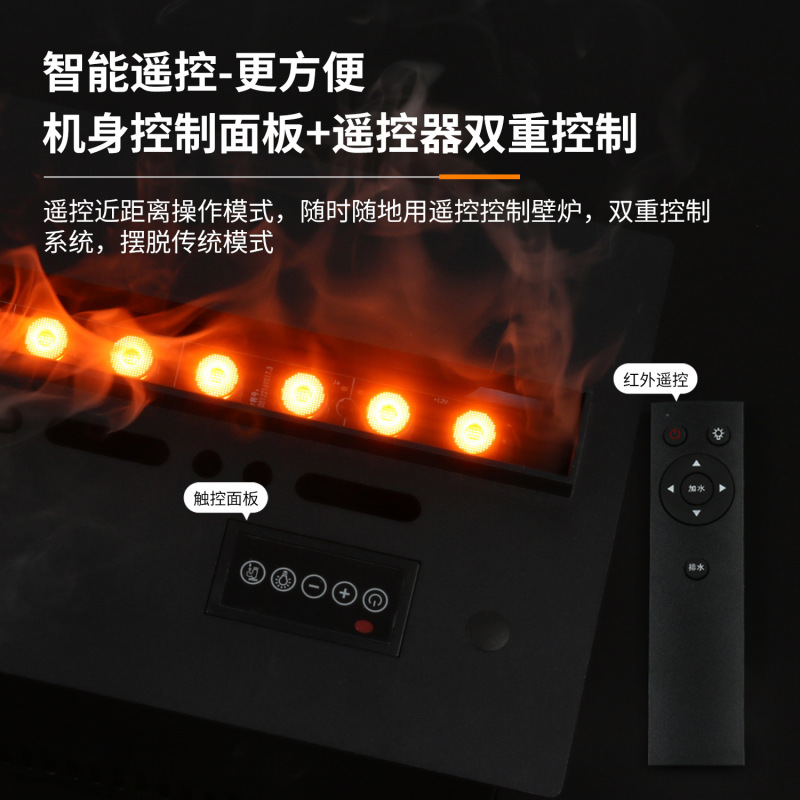3d霧化壁炉芯シミュレーション炎知能電子暖炉組み込み加湿器フランス暖炉メーカー卸売り|undefined