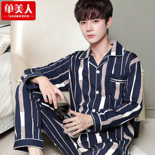 Pijama, cotton demi-season long-sleeve, thin set, 100% cotton