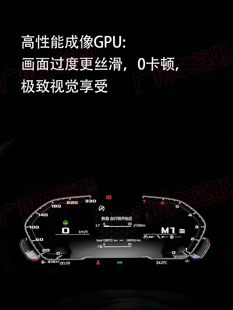 Suitable for Bmw F30 F10 F11 F06 F25 F15 F16 F80 F82 Lcd Instrument Panel with Hud