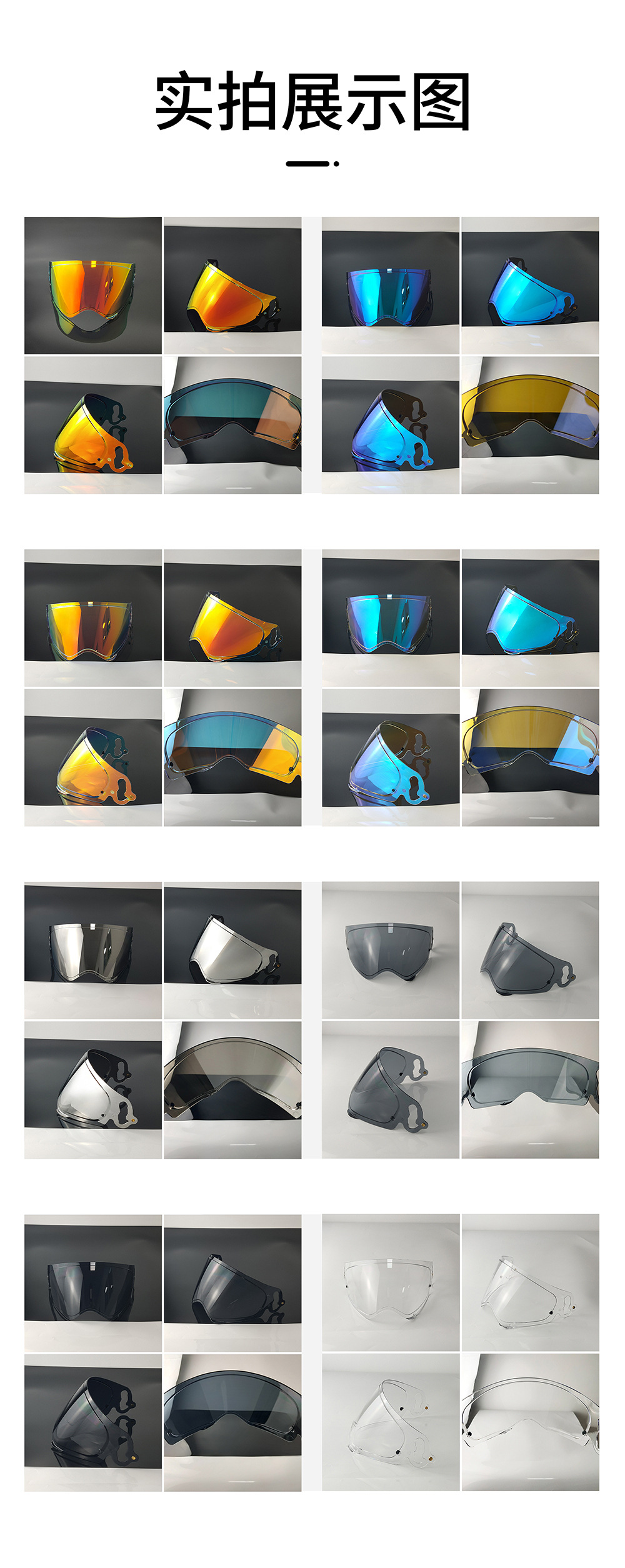 Vas-A Rally 5-Lens Tour-Cross5 Helmet Lens Is Windproof, Dustproof, and Uv-Resistant