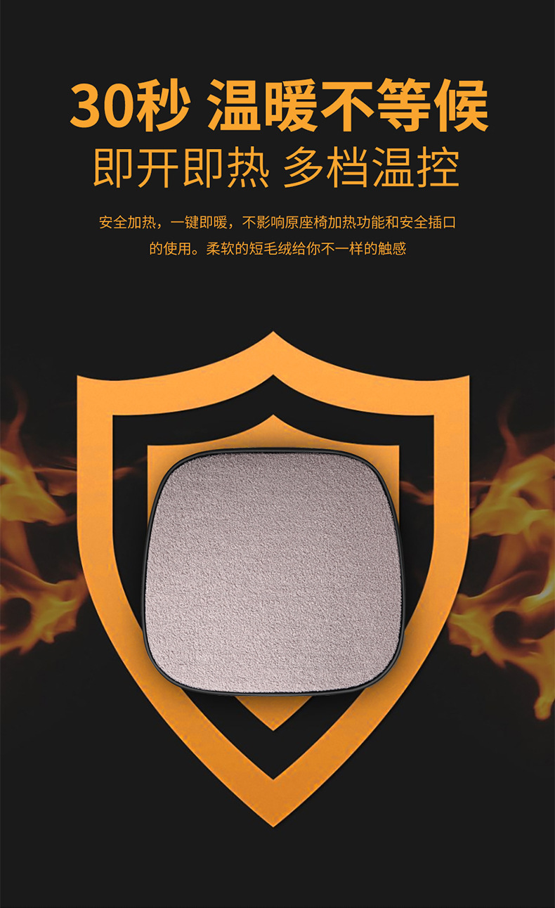 Winter Single and Double Seat Car Cigarette Lighter Office Heating USB Car Plush 12V Seat Cushion Car Heated Seat Cushion