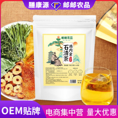 中国郵便農産物鶏内金石茶鶏内金赤ナツメヤシの葉タンポポローゼヘルスケアティー