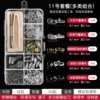 Set, 11 size