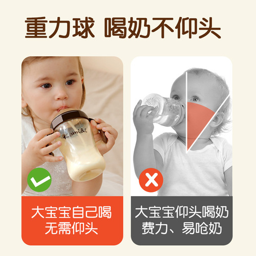 卡蜜迪pp5u奶瓶新生婴儿母乳防胀气大宝宝戒奶断奶吸管四喜宽口径
