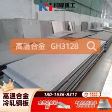 �ߜ؏��Ɍ��� GH3128 ��܈䓰� �ߏ���懻��Ͻ� ���и����۰��