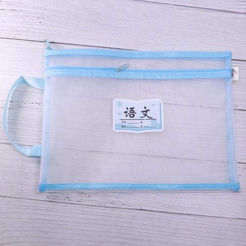 Morandi Color School Subject Classification File Bag A4 Mesh Double Zippered Homework Bag for Elementary Students Textbook Bag