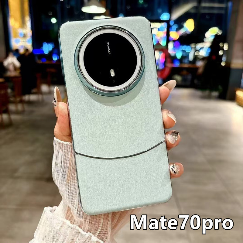 Suitable for Huawei Mate80Pro High-End Leather Phone Case 60Rs Anti-Fall Mate70Pro Electroplated Protective Case Suitable for Huawei Mate80Pro High-End Leather Phone Case 60Rs Anti-Fall Mate70Pro Electroplated Protective Case