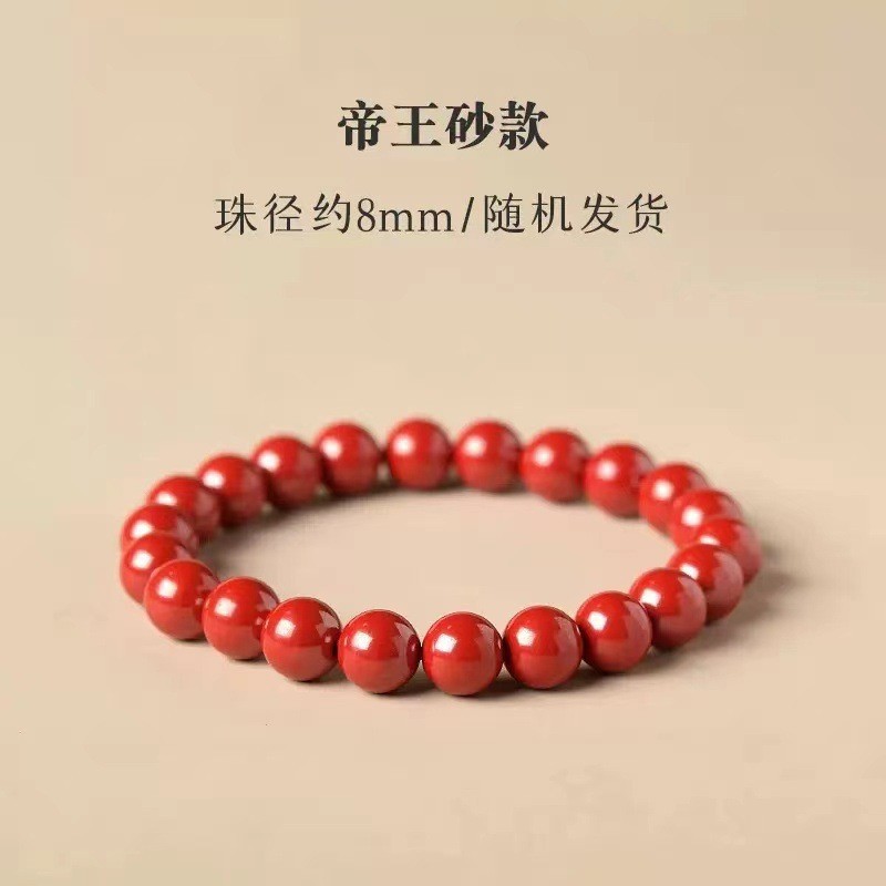 Original Mine Xiangxi High Content Emperor Sand Beaded Bracelet Red Cinnabar Round Beaded Necklace for Men and Women, Lucky Year Jewelry Purple Gold Sand