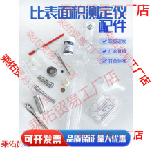 FBT-5��FBT-9ȫ�Ԅ�ˮ�ಪ�ϱȱ���e�y���x������װ�V������