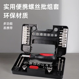 家用组合工具;手动螺丝套装;工艺礼品五金