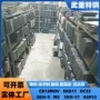 淬火热处理dc53cr12mov硬料