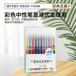 ��ɫ��ֱҺʽ����P����ɫֱҺ���ԹP�����ԹP