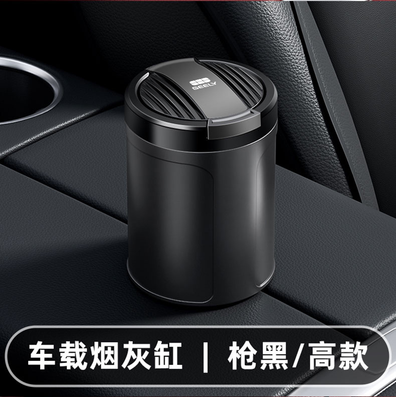 Suitable for Geely Galaxy Starship 7 High-End Ashtray with One-Touch Lid Opening, 25 Models E5L6L7 Longteng Edition E8 Star Shine 8