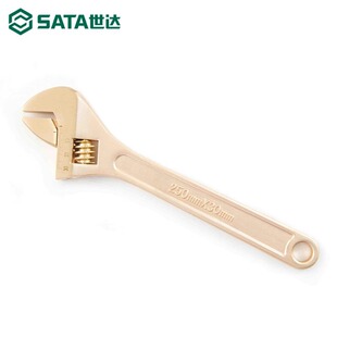Shida Explosion-Proof Adjustable Wrench 8-12inch Wrench Electrician Repair Tool Anti-Electric Wrench Adjustable Wrench