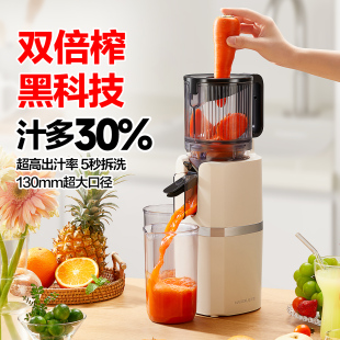 [Double Extraction] Large-Caliber Juice Machine, Juice Residue Separation Juicer, Household Fully Automatic Fruit Machine