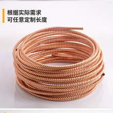 空调波纹管铜管 螺纹管 紫铜管 麻花软管 弹簧管冷却管1-6米