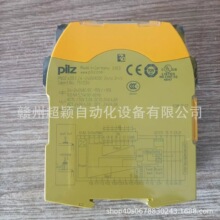 PNOZ s30 751330/PNOZ 2VQ 774013���Ƥ����PILZȫ�� ����ʵ��
