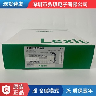 Lxm32Ad30M2 Servo Drive Lxm32Ad30M2 New Original Authentic Spot