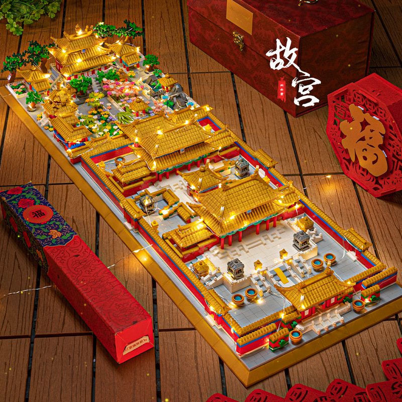 [Wholesale Dropshipping] Training Institution Boys and Girls Toys Forbidden City Forbidden City Building Building Blocks Assembly Toy Gifts