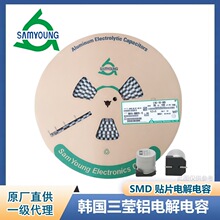 CLZ35VC100MH10 �n��������܇��늽���� SMD 35V 100UF 8X10