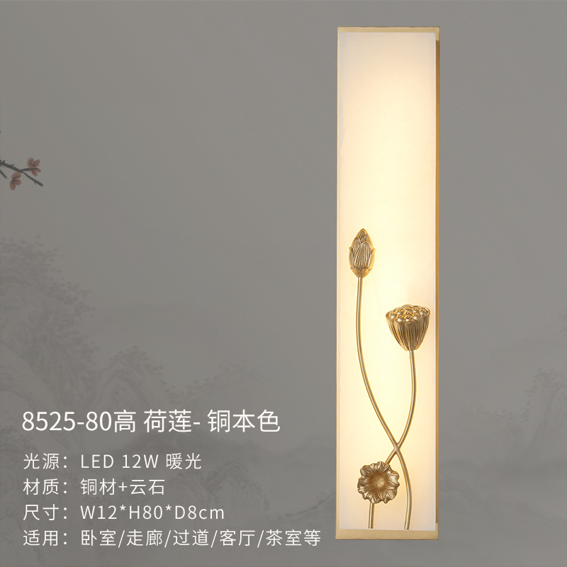 8525-80 color natural de cobre de loto alto