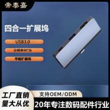 �羳Type-C�Uչ�]USB�DHDMI�D�Q���๦�ܹPӛ��ƽ��Pӛ����չ�]