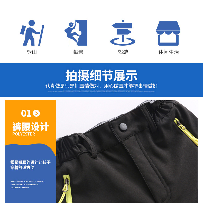 软壳衣1_13
