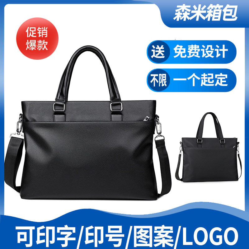 Cross-Border New Oxford Cloth Document Bag, Business Trip High-End Conference Bag, Printable Logo Business Men's Bag, Multi-Layer Briefcase